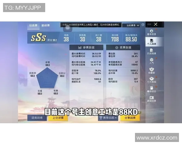 从零起步到冠军：和平精英比赛全方位实战技巧与经验分享